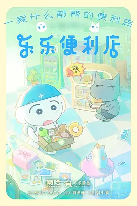夜月直播动漫